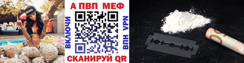Alpha PVP Crystall  Купить  Костомукша 