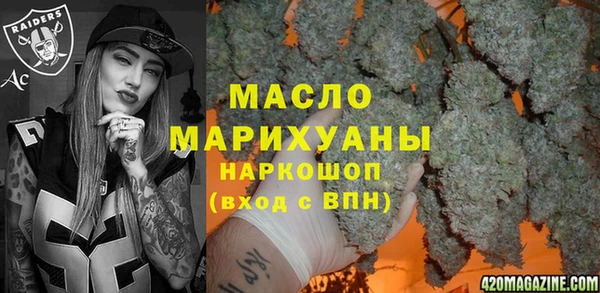 бутират Белоозёрский