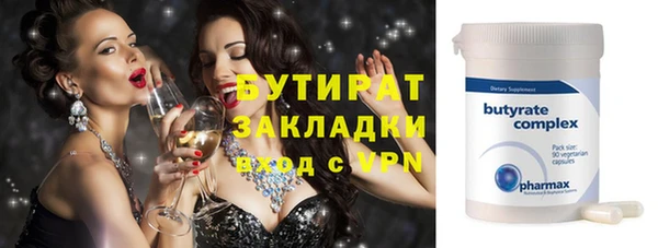 сатива Беломорск