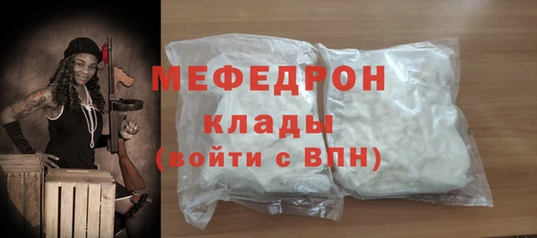 сатива Беломорск