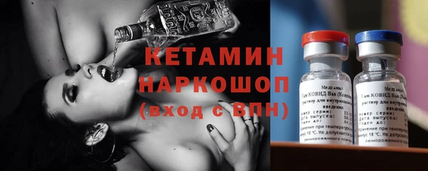бутират Белоозёрский