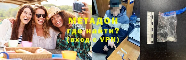 сатива Беломорск