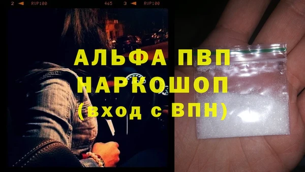 бутират Белоозёрский