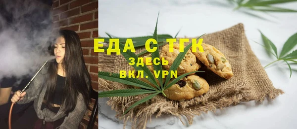 бутират Белоозёрский