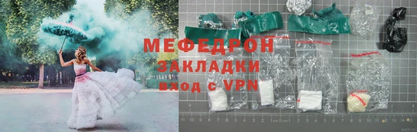 mdpv Богородицк