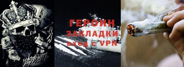 бутират Белоозёрский