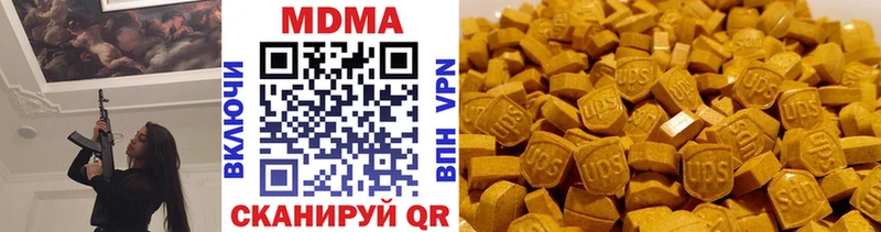 Купить где  Костомукша  МДМА кристаллы 