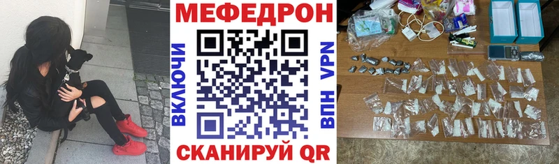 Меф VHQ Костомукша