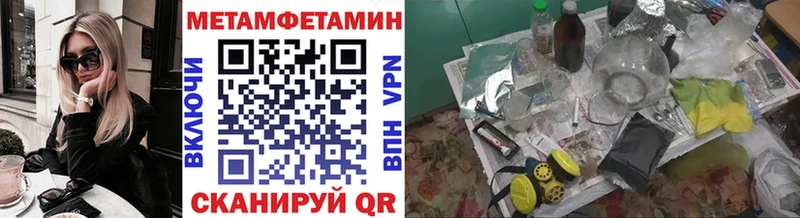 Купить закладки  Костомукша  Первитин Methamphetamine 